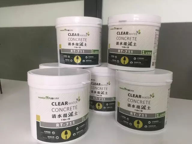 清水混泥土試用裝免費發(fā)售。