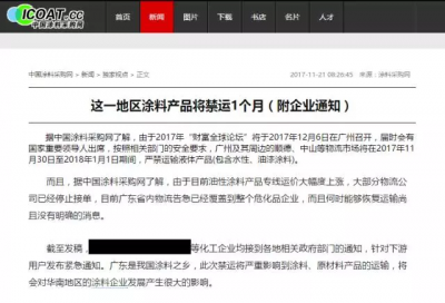 越是質(zhì)量過硬的企業(yè)，越經(jīng)得起政策的約束！-萬磊硅藻泥