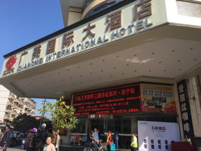 廣西南寧萬磊藝術(shù)涂料全國巡展正在開始?。?！