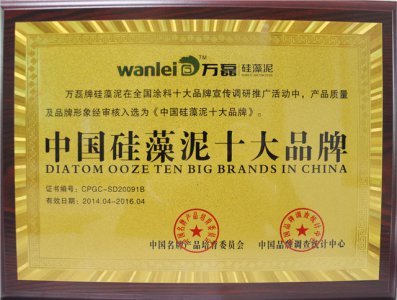 創(chuàng)業(yè)好項(xiàng)目，加盟硅藻泥要選好品牌