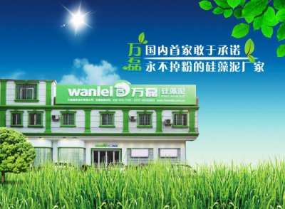 同質(zhì)化時代，硅藻泥廠家拿什么占據(jù)市場？