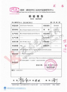 新婚房，還不用硅藻泥？