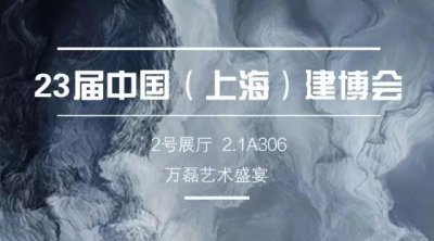 【盛宴】萬(wàn)磊攸縣家博會(huì)送汽車、送冰箱、送豪禮