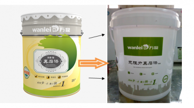 注意！注意！萬磊無阻力真石漆換新包裝啦！