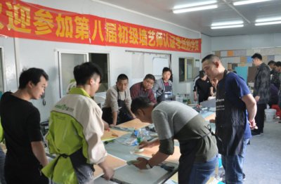 萬磊硅藻泥培訓(xùn)學(xué)院第九屆圓滿結(jié)束！