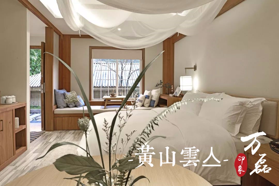 萬(wàn)磊印象 | 黃山雲(yún)亼，絕美的風(fēng)景與極致居住感受