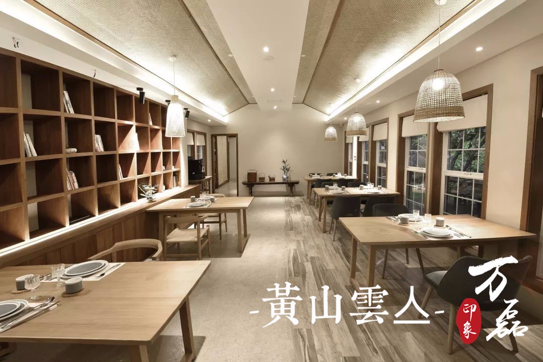 萬(wàn)磊印象 | 黃山雲(yún)亼，絕美的風(fēng)景與極致居住感受