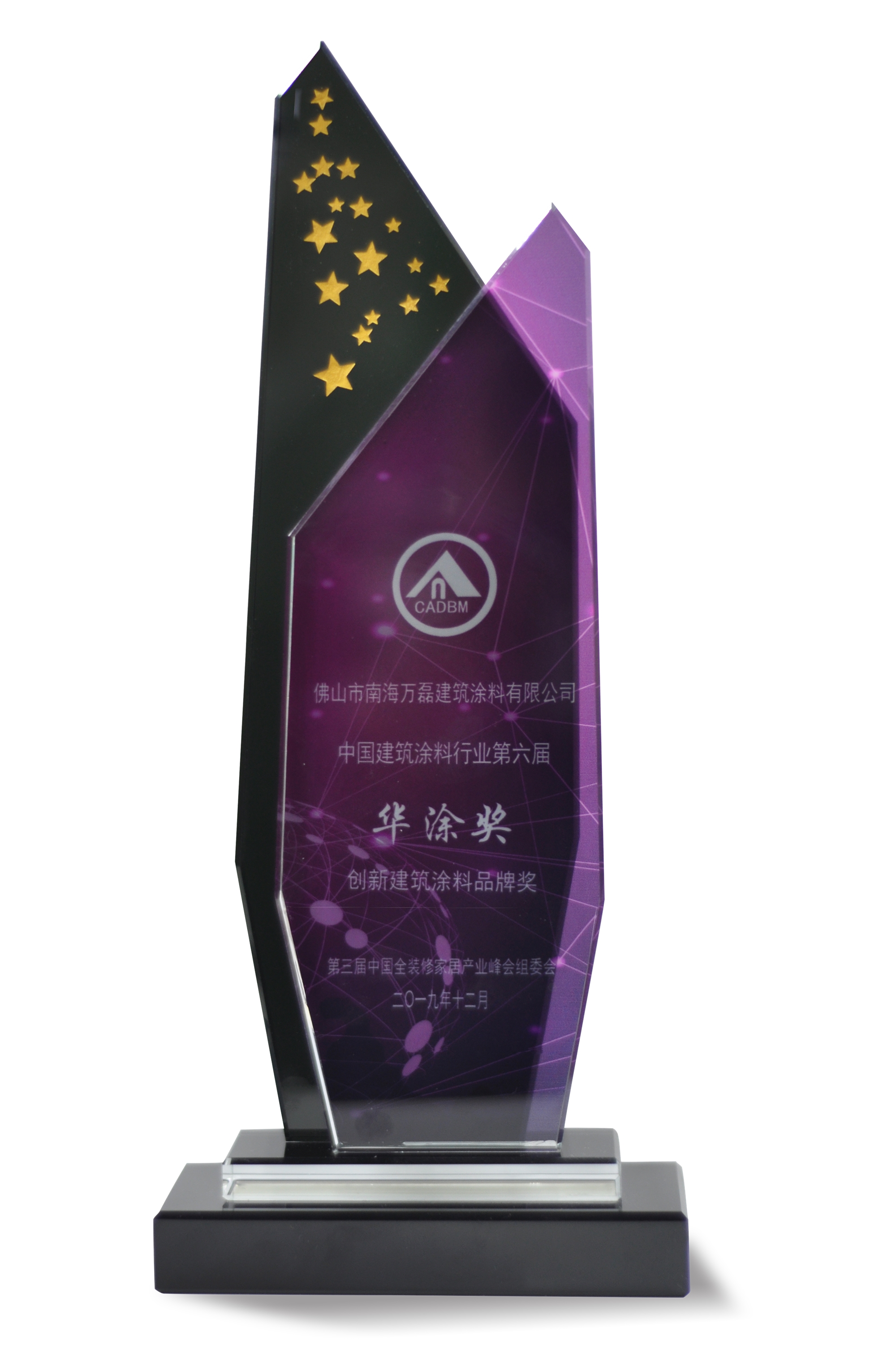 又一獎項(xiàng)！創(chuàng)新獎對于萬磊來說，含金量到底有多重？
