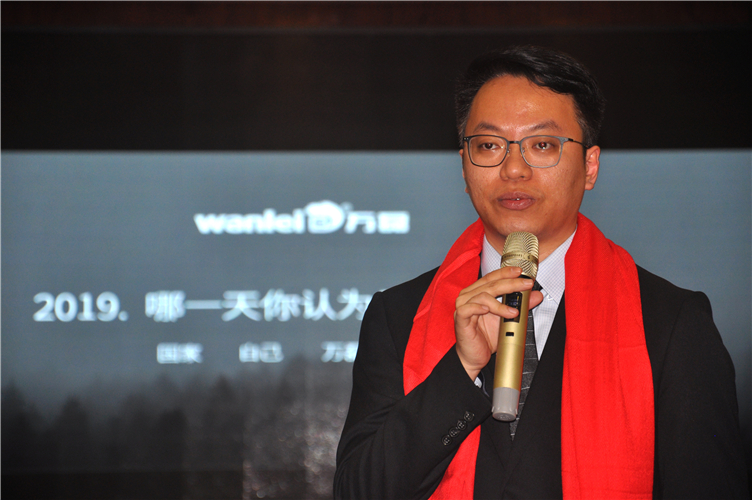 萬磊人歡聚一堂，只為追逐2020“萬磊夢(mèng)”！