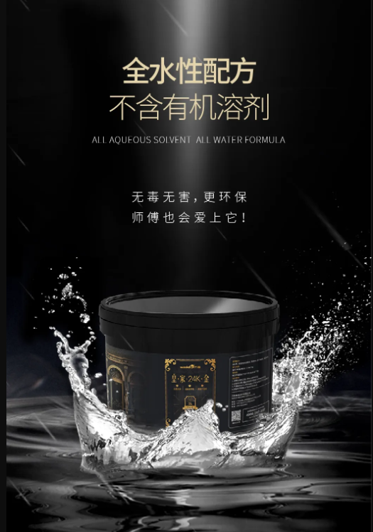 萬(wàn)磊上新了 | 皇家24K金，閃耀光芒，開(kāi)啟尊貴質(zhì)感