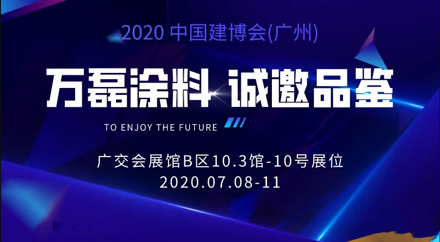 10000+人氣，萬磊首場線上直播 完美收官！