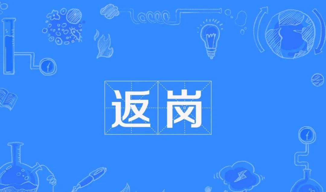 節(jié)后復(fù)工大單 | 今天，又有30噸萬磊無阻力真石漆即將為你的新家添磚加瓦
