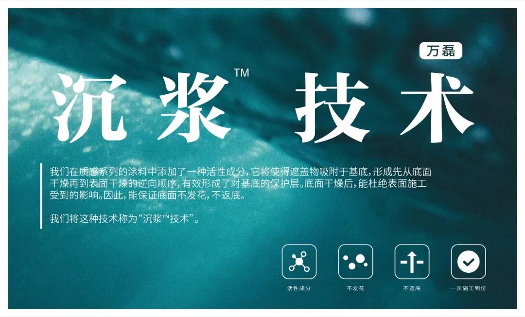 萬磊涂料丨2019年萬磊大事件集錦，最開心的居然是這個(gè)...