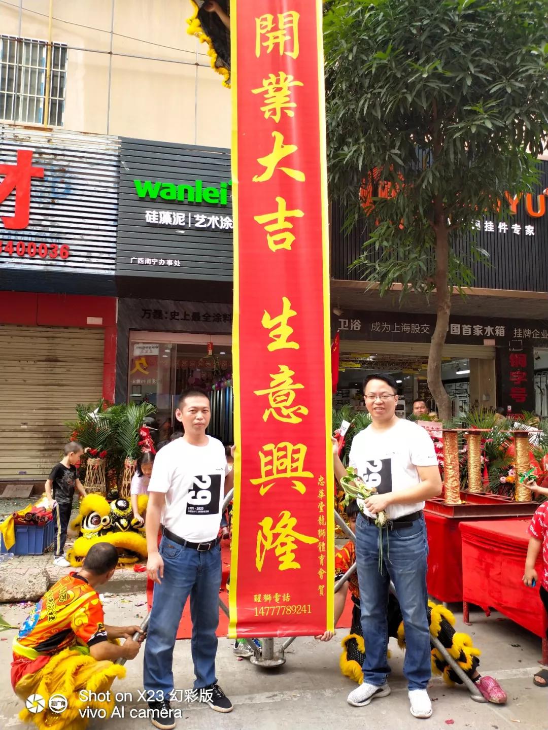 萬磊涂料丨2019年萬磊大事件集錦，最開心的居然是這個(gè)...