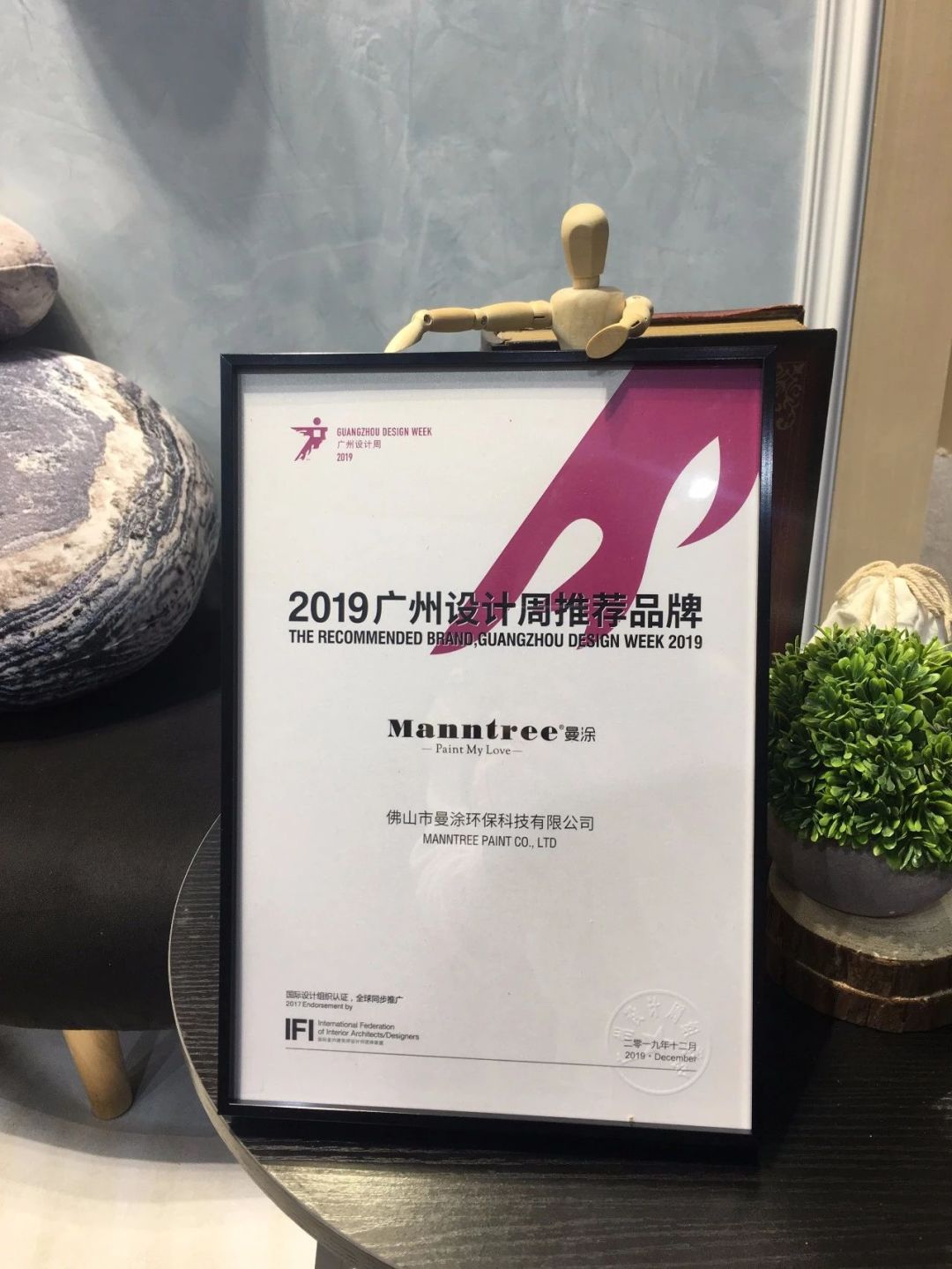萬磊涂料丨2019年萬磊大事件集錦，最開心的居然是這個(gè)...