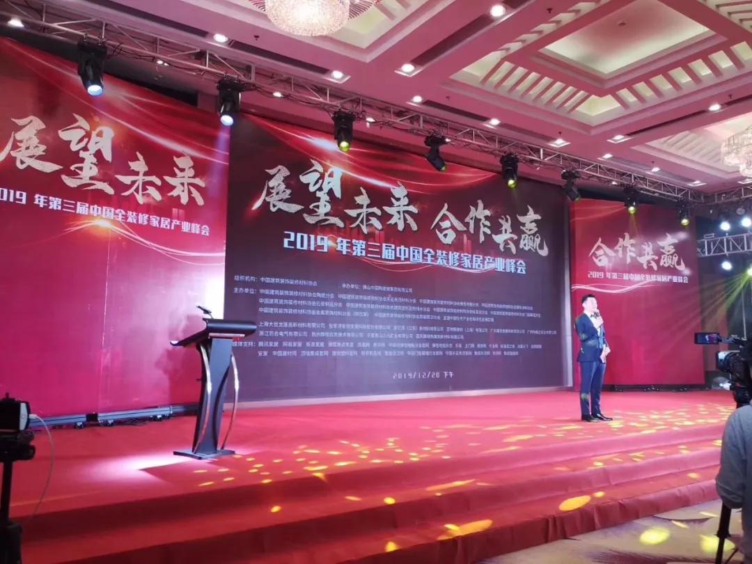 萬磊涂料丨2019年萬磊大事件集錦，最開心的居然是這個(gè)...