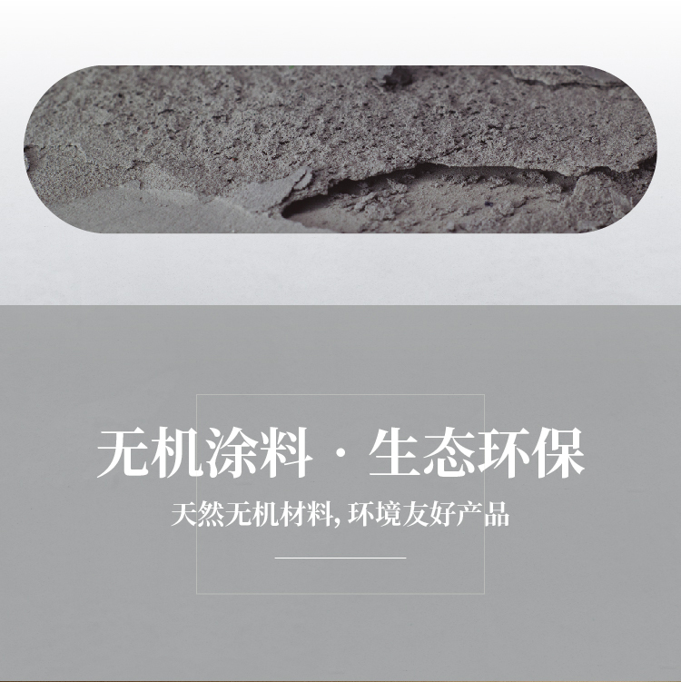 萬磊微水泥來啦！ | 講真的，這墻地一體的微水泥真的很贊！