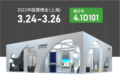 展會預(yù)告 | 3月24日上海建博會概念圖析出，萬磊“國潮微水泥”亮相